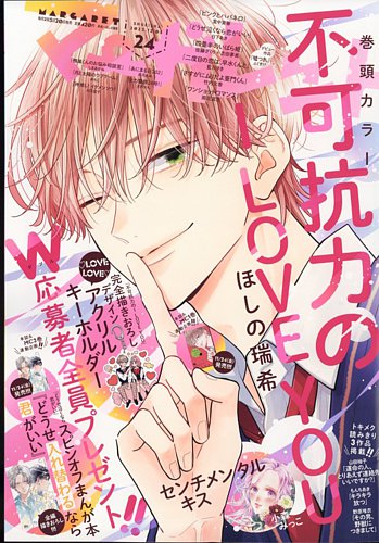 ☆53 【ご依頼品】マーガレット様 ☆53 【ご依頼品】マーガレット様