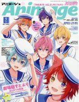 すとぷり 表紙｜雑誌のFujisan