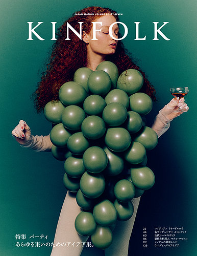 KINFOLK JAPAN EDITION（キンフォークジャパンエディション） Vol.47