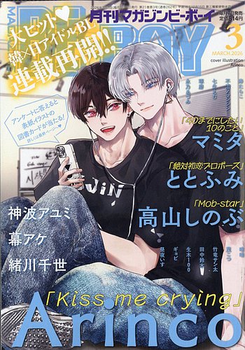 Now Time Boot Boyz Biz マガジン Zine Now Time Boot Boyz Biz 1