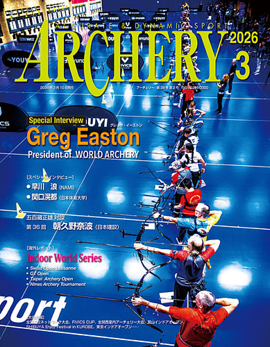 アーチェリーの最新号【2026年3月号 (発売日2026年02月19日)】| 雑誌
