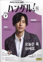 k の雑誌情報｜雑誌のFujisan