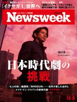 岡田准一 の雑誌情報｜雑誌のFujisan