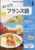 東映時代劇 傑作DVDコレクション｜定期購読 - 雑誌のFujisan