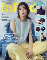 隔週刊 名探偵ポワロ DVDコレクション 第65号 (発売日2013年07月09日