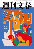 NHK ラジオ深夜便 2024年12月号 (発売日2024年11月18日) | 雑誌