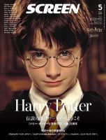 マリア・カラス 2009年01月20日発売号 | 雑誌/定期購読の予約はFujisan