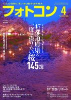 NHKその時歴史が動いた傑作DVDマガジン 戦国時代編｜定期購読