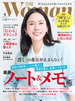 週刊 歴史のミステリー（改定版） 第64号 (発売日2013年08月06日