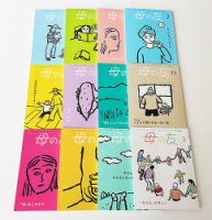 こどものとも0．1．2． 2024年12月号 (発売日2024年11月02日) | 雑誌