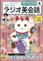 NHKテレビ 趣味どきっ！（月曜） 茶の湯 藪内家 茶の湯五〇〇年の歴史