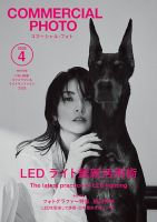 コピー年鑑 2017 (発売日2017年11月11日) | 雑誌/定期購読の予約はFujisan