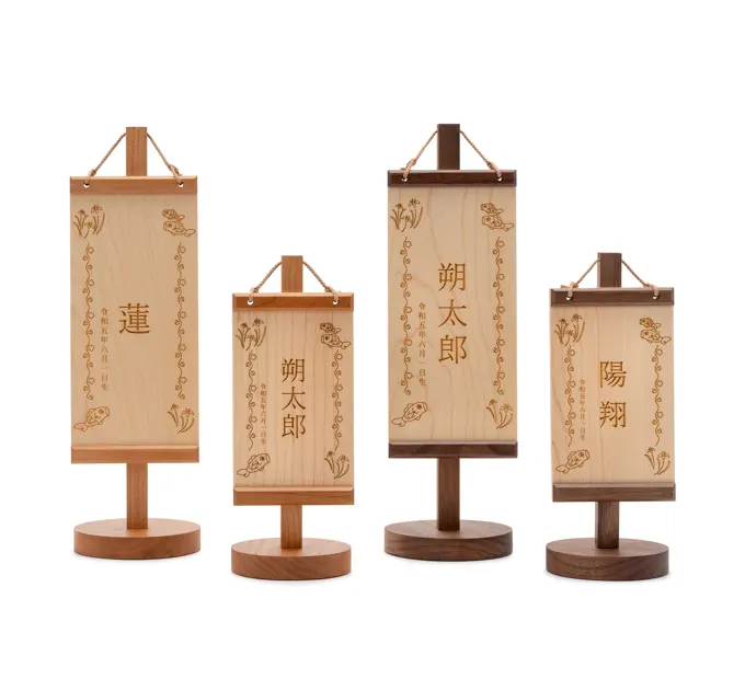 五月人形「木製お名前旗-菖蒲鯉・ベージュ 21cm」｜五月人形の通販