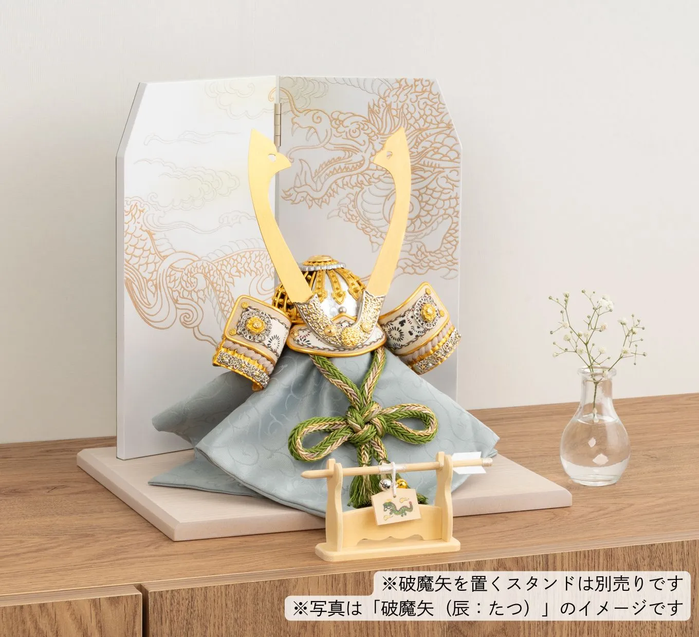 五月人形「破魔矢（未：ひつじ）」｜五月人形の通販 ふらここ