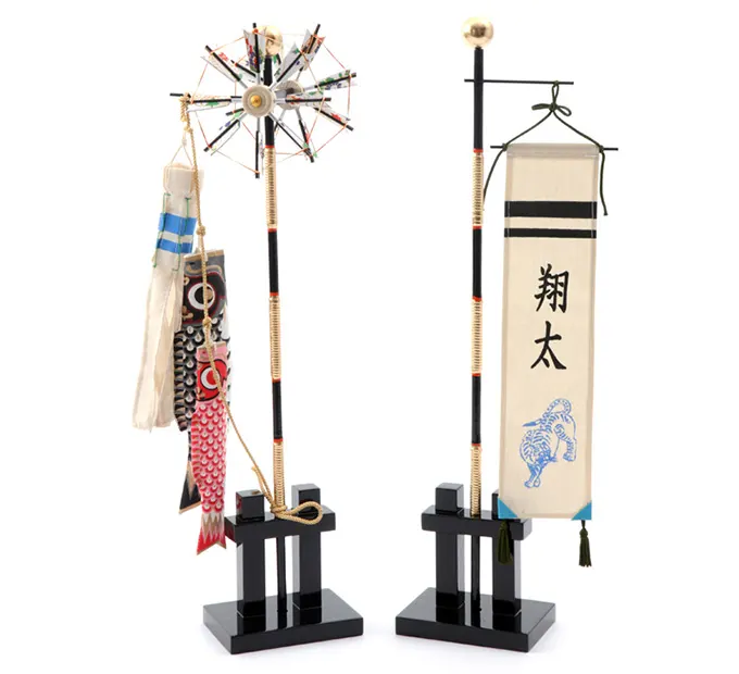 五月人形「両立のぼり 小（お名前入）」｜五月人形の通販 ふらここ