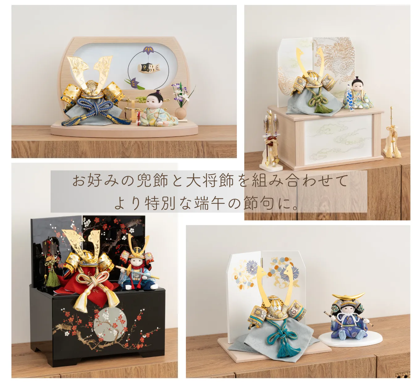 五月人形「愛（人形単品）」｜五月人形の通販 ふらここ