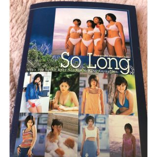 優香 吉井怜 堀越のり 唐沢美帆 So Longカードブック NITRO