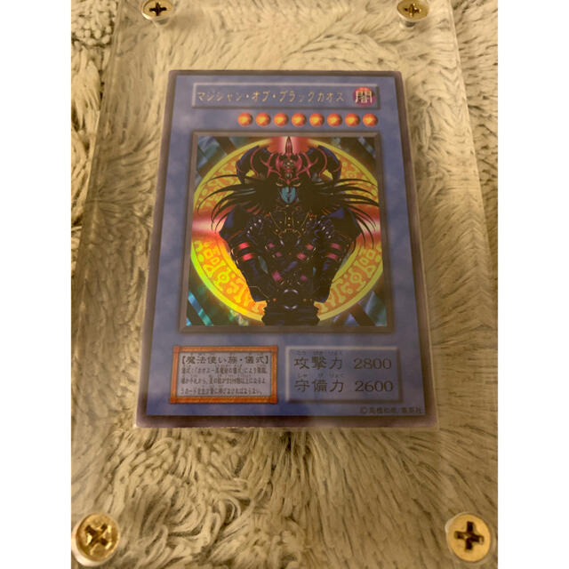 遊戯王 - No.315 遊戯王 美品 初期 マジシャンオブブラックカオス