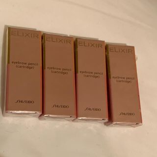 ELIXIR - エリクシール アイブローペンシル(カートリッジ)BR751の通販