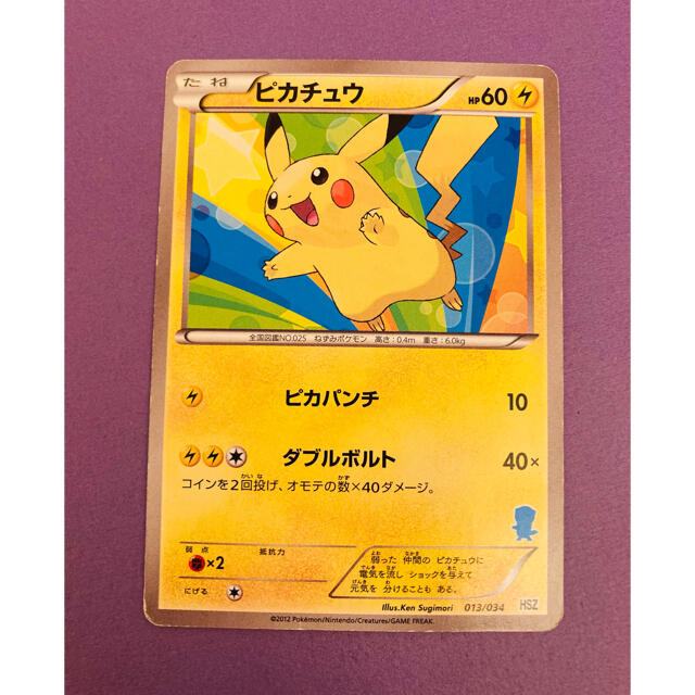 ポケモン - ポケモンカード ピカチュウ ピカパンチ HSZの通販 by