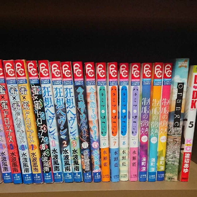 講談社 - 少女漫画 全巻 等 まとめ売り セット 漫画セット 漫画全巻の