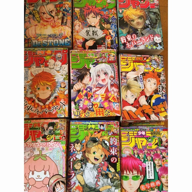 集英社 - 週刊少年ジャンプ 切り抜き 切り取り ジャンプ JAMPの通販 by
