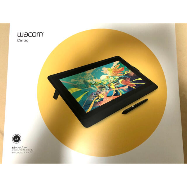Wacom - cintiq16 シンチック16 wacom ワコム 液タブ 動作確認済の通販