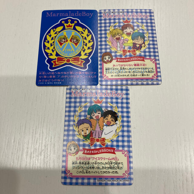 ママレードボーイカードの通販 by みっきー's shop｜ラクマ
