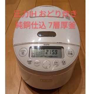 SANYO - SANYO 圧力IH ジャー炊飯器 ECJ-XD100E7 5.5合の通販 by kaz's