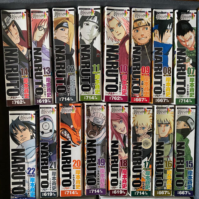 NARUTO-ナルト- コミック 1-24巻セット (SHUEISHA JUMP REMIX) | 岸本