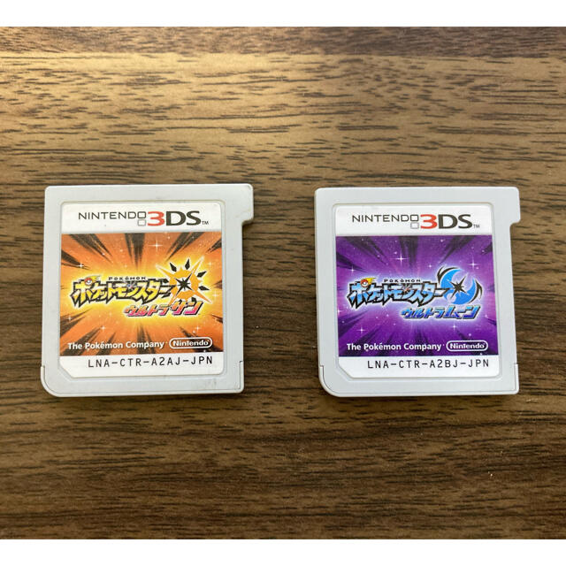 ポケモン ウルトラ サンムーン 3DS ソフトの通販 by fkw｜ラクマ