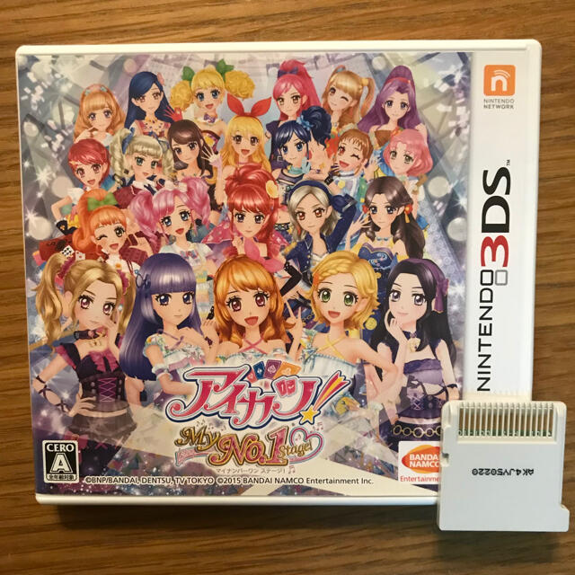 ニンテンドー3DS - レア アイカツ！ My No.1 Stage！ 3DS 中古美品の