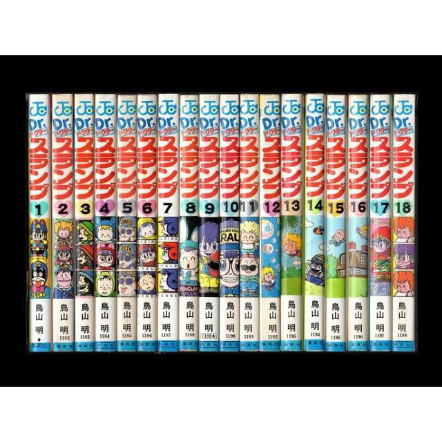 ドクタースランプ アラレちゃん 全巻 の通販 by shop｜ラクマ