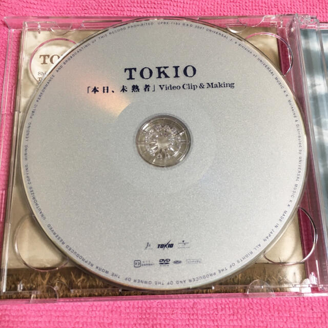 TOKIO - 【 CD + DVD 】 TOKIO 本日、未熟者 / Over Driveの通販 by