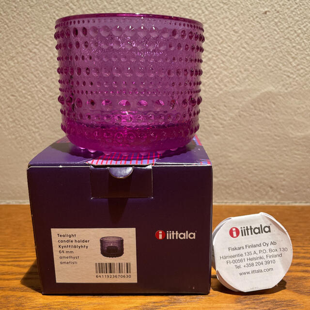 イッタラ カステヘルミ キャンドルホルダー アメジスト