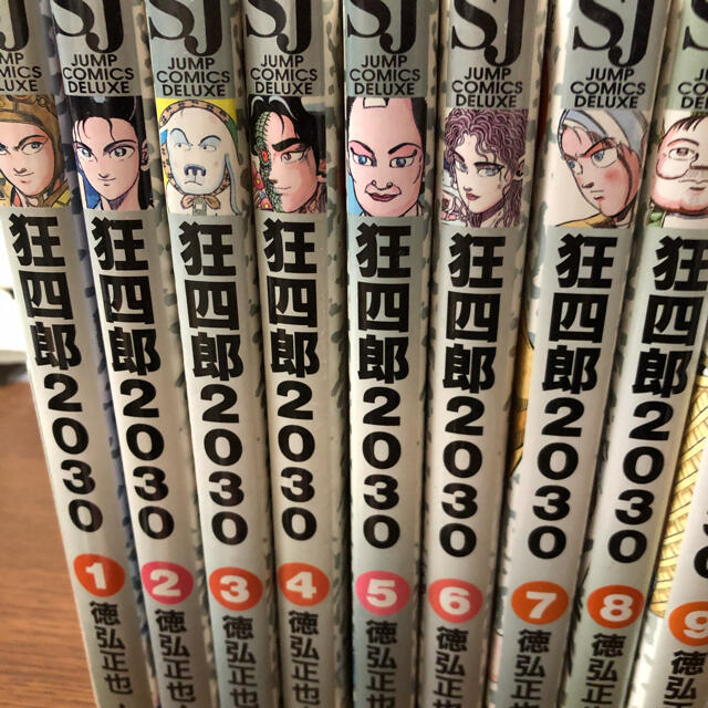 狂四郎2030 全巻セットの通販 by narusepapa's shop｜ラクマ