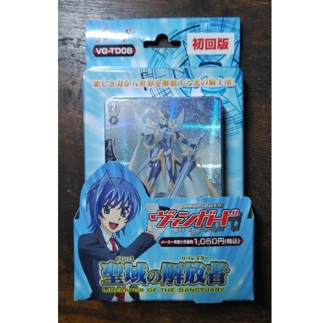 カードファイト!! ヴァンガード - リー様専用 カードファイトヴァン