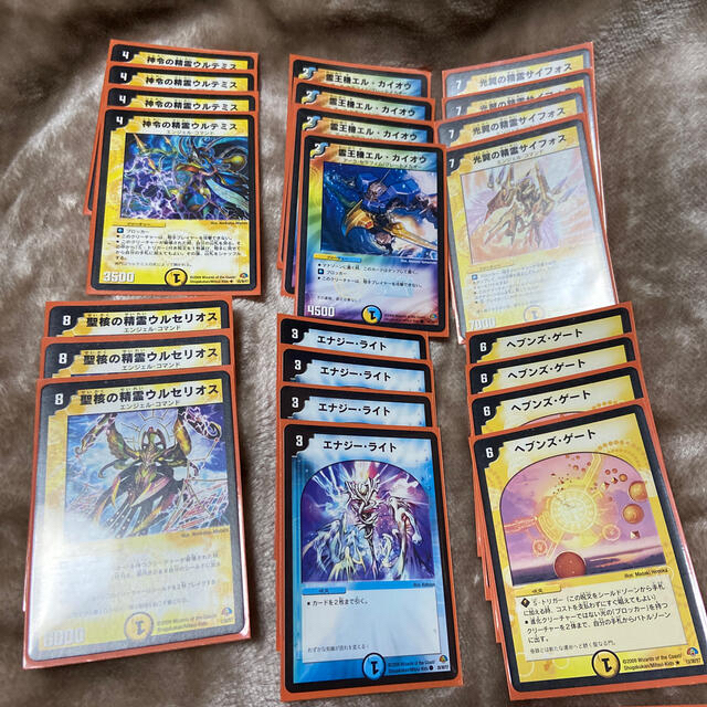 デュエルマスターズ - 開封済み美品エントリーデッキゼロ DMC-50