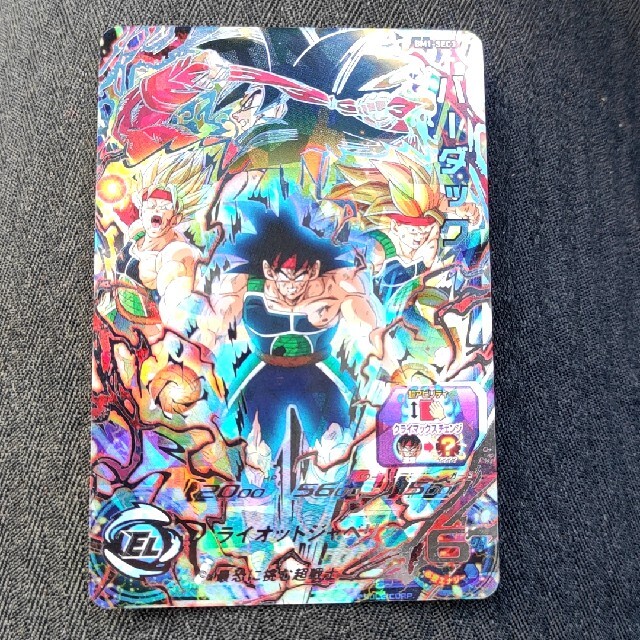 ドラゴンボール - ドラゴンボールヒーローズ バーダック