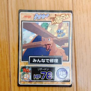 ゲットカード ポケモンのフリマアイテム一覧