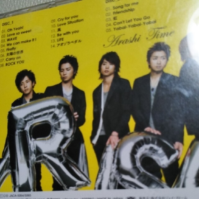 嵐 - 嵐 CD 初回限定盤 TIME タイム 櫻井翔 相葉雅紀 大野智 二宮 松本