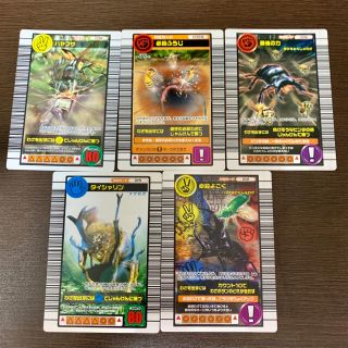 ムシキング 強さ100〜140 技カード(スーパー系もあり)キラカードも有り