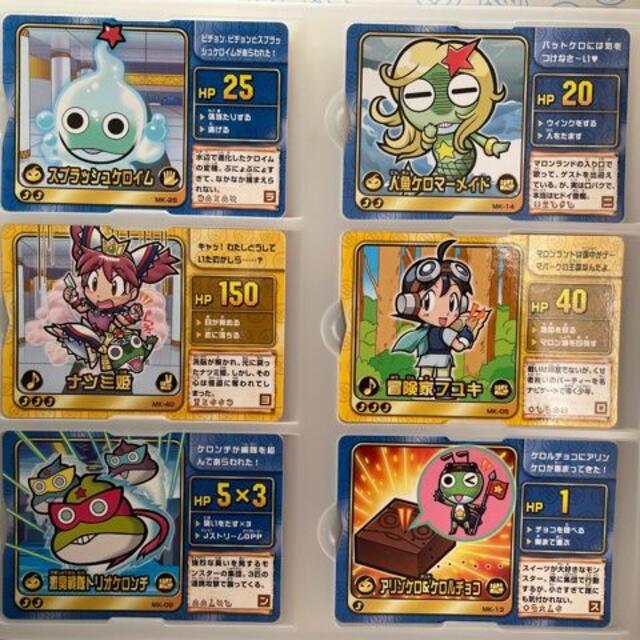 ケロロ軍曹 カードコレクションの通販 by あそぼうクラブ's shop｜ラクマ