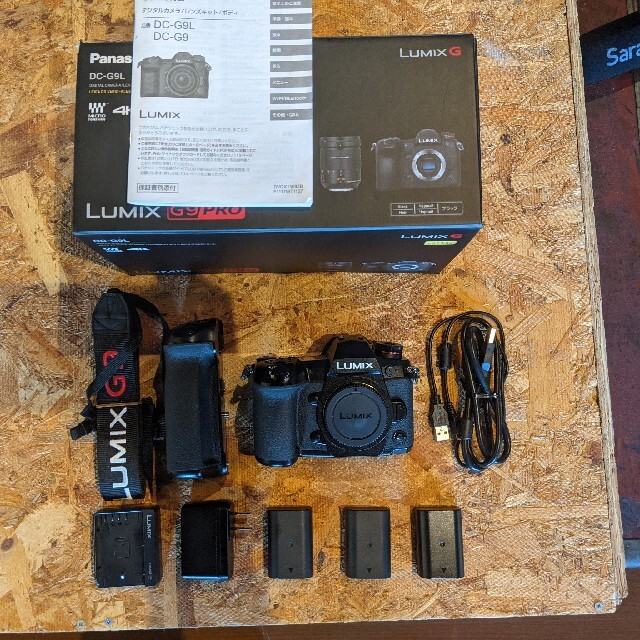 Panasonic - Lumix G9 Pro 純正バッテリーグリップ バッテリー3本 美品