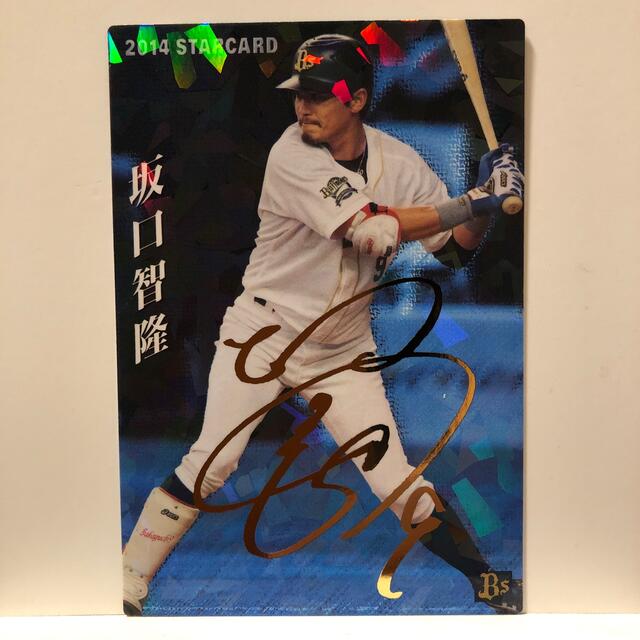 オリックス・バファローズ - プロ野球チップス2014 オリックス