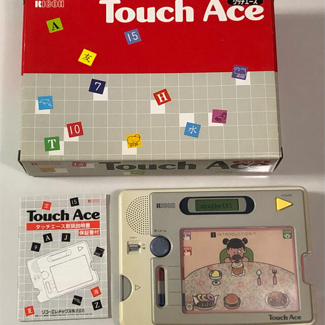 RICOH - ❣️美品❣️リコー【タッチエース】 英語知育玩具 フルセット