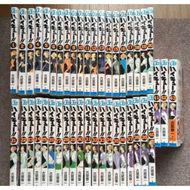 ハイキュー 全巻 の通販 by shop｜ラクマ