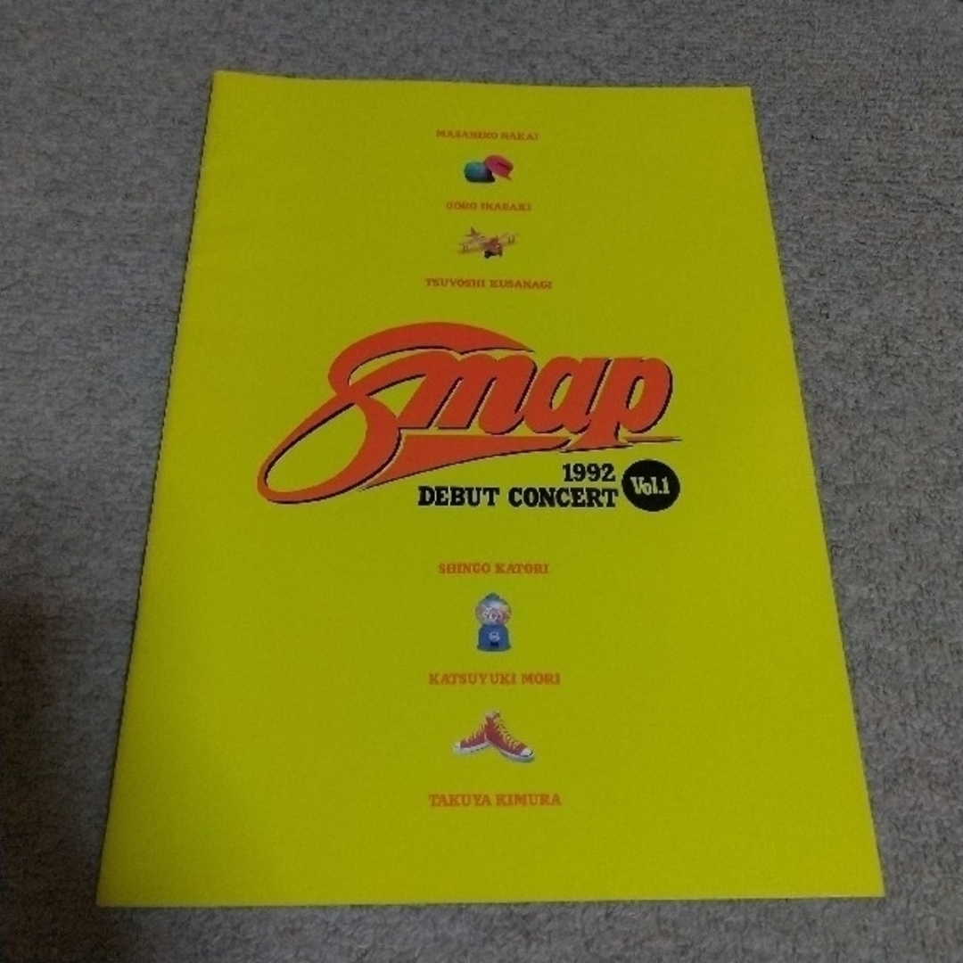 SMAP - SMAP デビューコンサート パンフレット 匿名配送の通販 by くぅ