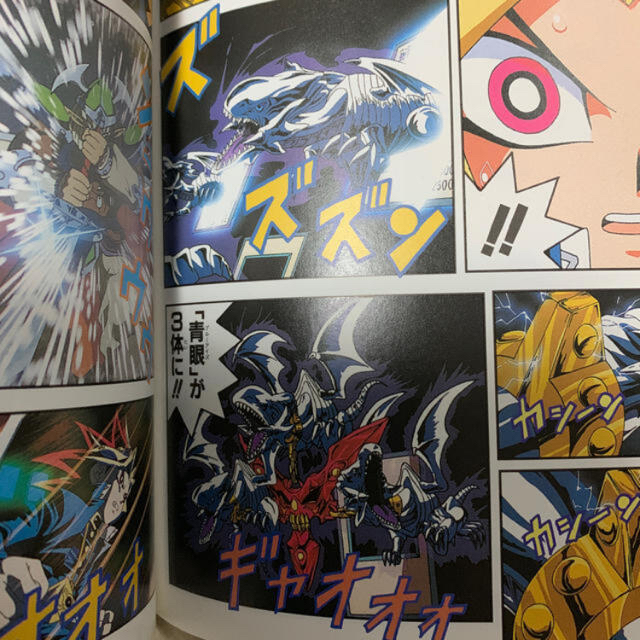 遊戯王 - 劇場＆TVアニメ『遊☆戯☆王』スーパー・コンプリートブック