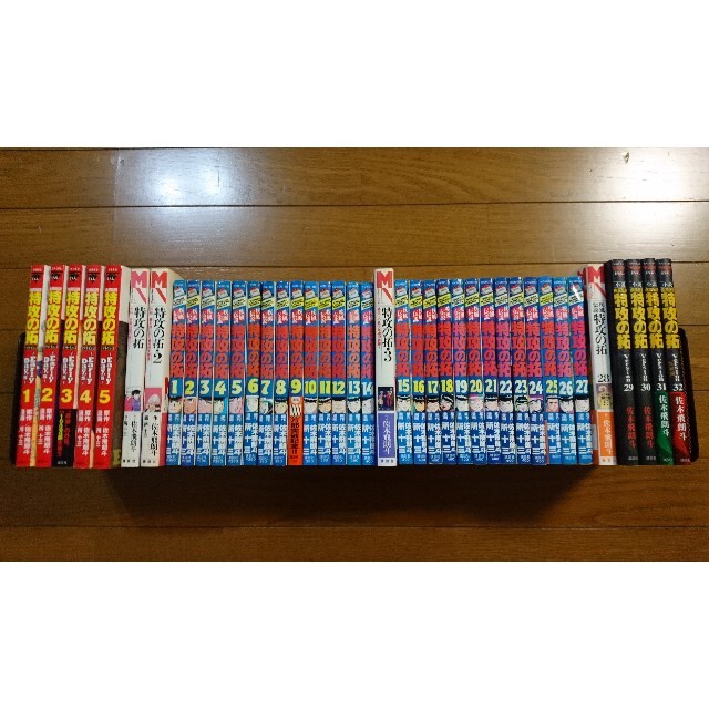 完全完結☆プレミア 疾風伝説 特攻の拓 全32巻セット+外伝 /佐木飛朗